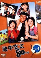 ���渼��80���� VOL.4 [DVD]