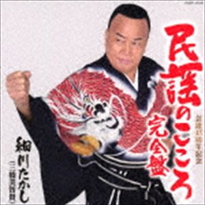 ��������ʻ������ҵ��� / ̱�ؤΤ������ʴ����ס� [CD]