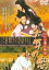 ǯ Ҥ븻ʪʴָ ȯ [DVD]