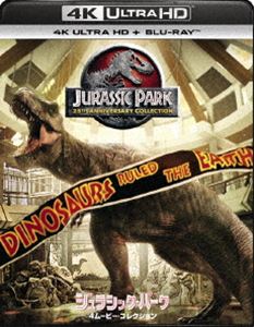 Blu-ray▼ジュラシック・パーク(5枚セット)1、ロスト・ワールド、3、ジュラシック・ワールド、炎の王国 ブルーレイディスク レンタル落ち 全5巻