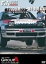 1990 WRC  [DVD]