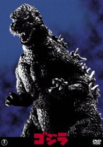 ゴジラ（1984年度作品）＜東宝DVD名作セレクション＞ [DVD]