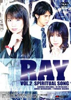 [送料無料] DRAMAGIX SEIYU ENERGY RAY-レイ- Vol.2 -SPIRITUAL SONG- [DVD]