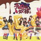 SKE48 / チョコの奴隷（通常盤／Type-C／CD＋DVD／ジャケットB／TYPE-C） [CD]