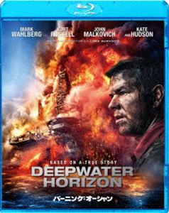 バーニング・オーシャン [Blu-ray]