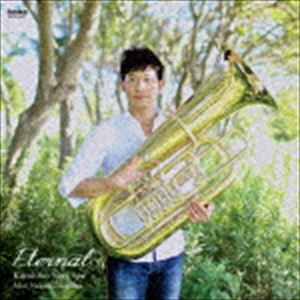 佐藤和彦 中村真理（tub／p） / エターナル [CD]