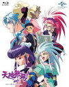 詳しい納期他、ご注文時はお支払・送料・返品のページをご確認ください発売日2018/9/5天地無用!魎皇鬼 OVA（第2期）Blu-ray SET ジャンル アニメOVAアニメ 監督 林宏樹八谷賢一 出演 菊池正美折笠愛高田由美横山智佐小桜エツ子小林優子OVAシリーズ『天地無用!魎皇鬼』がBlu-rayで登場!普通の学生だった主人公・柾木天地が、立入禁止の祠に封印されていた宇宙海賊・魎呼を呼び覚ましたことをきっかけに、様々な宇宙人との騒動に巻き込まれていくSFコメディ!OVA第二期全6話と番外篇「宇宙刑事美星 銀河大冒険」、更に「魔法少女プリティサミー」「皇女様とお呼びッ!」を含む全7曲のクリップで構成されたSOUND FILEも収録。関連商品アニメ天地無用!シリーズ 種別 Blu-ray JAN 4988102702571 収録時間 247分 カラー カラー 組枚数 2 製作年 1993 製作国 日本 音声 日本語ドルビーTrueHD（5.1ch）日本語リニアPCM（ステレオ）英語リニアPCM（ステレオ） 販売元 NBCユニバーサル・エンターテイメントジャパン登録日2018/05/31