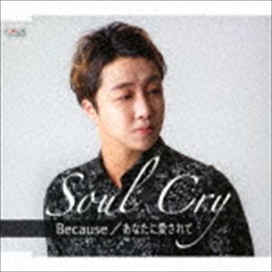 Soul Cry / Becauseʤ˰ơType-B [CD]