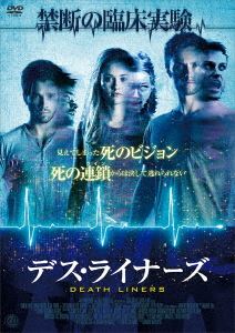 �ǥ����饤�ʡ��� [DVD]