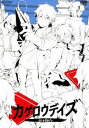 詳しい納期他、ご注文時はお支払・送料・返品のページをご確認ください発売日2018/3/14カゲロウデイズ -in a day’s- ジャンル アニメアニメ映画 監督 しづ 出演 阿澄佳奈宮野真守花澤香菜保志総一郎甲斐田裕子立花慎之介2016年11月TOHOシネマズアトラクション型MX4Dシアターにて公開された「カゲロウデイズ -in a day’s-」がパッケージ化。劇場公開された本編に未公開新作シーンを追加したディレクターズカットVer.で収録。関連商品アニメカゲロウプロジェクトシリーズ2010年代日本のアニメ映画 種別 DVD JAN 4534530107572 収録時間 19分 カラー カラー 組枚数 1 製作年 2017 製作国 日本 音声 リニアPCM 販売元 アニプレックス登録日2018/01/05