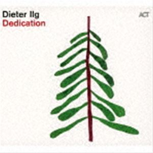 ディーター・イルグ（cb） / Dedication（輸入盤） 