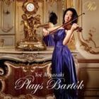 宮崎陽江（vn） / Yoe Miyazaki Plays Bartok [CD]