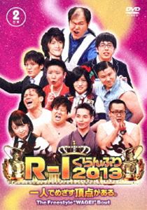 R-1Ղ2013 [DVD]