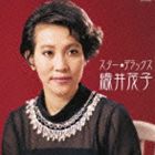 л / ǥå л ̾ϡɴβ [CD]