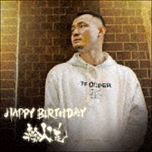 Rap, Hip-Hop - 輪入道 / HAPPY BIRTHDAY [CD]
