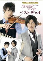 詳しい納期他、ご注文時はお支払・送料・返品のページをご確認ください発売日2012/3/2メイキング・オブ 富士見二丁目交響楽団シリーズ 寒冷前線コンダクター ベスト・デュオ ジャンル 邦画メイキング 監督 出演 高崎翔太新井裕介林明寛馬場良馬角川ルビー文庫の人気BL（ボーイズ・ラブ）小説を映画化!本編に先駆けてメイキングDVDが登場!本作では高崎翔太＆新井裕介の主演2人に密着したメイキングを収録! 種別 DVD JAN 4988102047573 収録時間 40分 カラー カラー 組枚数 1 製作年 2012 製作国 日本 音声 日本語DD（ステレオ） 販売元 NBCユニバーサル・エンターテイメントジャパン登録日2011/12/20