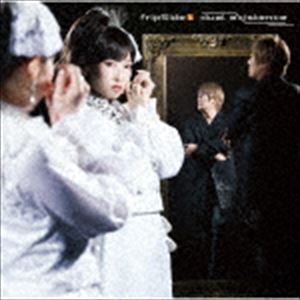 fripSide / dual existence（通常盤） [CD]
