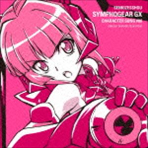 ツクヨミシラベシーブイナンジョウヨシノ センキゼッショウシンフォギアジーエックス キャラクターソング6詳しい納期他、ご注文時はお支払・送料・返品のページをご確認ください発売日2015/9/2月読調（CV南條愛乃） / 戦姫絶唱シンフォギアGX キャラクターソング6センキゼッショウシンフォギアジーエックス キャラクターソング6 ジャンル アニメ・ゲーム国内アニメ音楽 関連キーワード 月読調（CV南條愛乃）大人気シリーズ第3弾、TVアニメ『戦姫絶唱シンフォギアGX』のキャラクター・ソングシリーズ。第6弾は月読調（CV：南條愛乃）の楽曲を収録。今回も人気クリエーター集団、Elements　Gardenが全曲プロデュース。　（C）RS描き下ろしジャケット封入特典ヴァイスシュヴァルツPRカード封入（初回生産分のみ特典）収録曲目11.ジェノサイドソウ・ヘヴン(4:04)2.SENSE OF DISTANCE(4:08)3.ジェノサイドソウ・ヘヴン （off vocal）(4:04)4.SENSE OF DISTANCE （off vocal）(4:08)関連商品戦姫絶唱シンフォギア関連商品セット販売はコチラ 種別 CD JAN 4988003469573 収録時間 16分26秒 組枚数 1 製作年 2015 販売元 キングレコード登録日2015/06/22