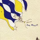 コレゾアベマリアメイキョクセン詳しい納期他、ご注文時はお支払・送料・返品のページをご確認ください発売日2005/6/22（オムニバス） / COLEZO!： アヴェ・マリア名曲選コレゾアベマリアメイキョクセン ジャンル クラシック声楽曲 関連キーワード （オムニバス）渡辺睦樹スラヴァ神崎愛工藤重典神田めぐみ村治奏一川畠成道ビクター・カタログ・シリーズ｀COLEZO!｀の第4回発売分（全48タイトル）。本作は、アヴェ・マリア名曲選編。 （C）RS収録曲目11.アヴェ・マリア （シューベルト）(2:54)2.アヴェ・マリア （カッチーニ）(3:57)3.アヴェ・マリア （バッハ＝グノー）(4:26)4.アヴェ・マリア （シューベルト）(6:19)5.アヴェ・マリア （カッチーニ）(4:04)6.アヴェ・マリア （バッハ＝グノー）(2:48)7.アヴェ・マリア （シューベルト）(3:58)8.アヴェ・マリア （アルカデルト）(3:12)9.アヴェ・マリア （ブラームス）(3:38)10.アヴェ・マリア （ビゼー）(3:24)11.アヴェ・マリア （バッハ＝グノー）(5:10)12.アヴェ・マリア （マスカーニ）(4:57)13.アヴェ・マリア （ヴェルデイ）(5:08)14.アヴェ・ヴェルム・コルプス （モーツァルト）(2:46)15.アヴェ・マリア （グレゴリア聖歌）(1:48) 種別 CD JAN 4988002479573 収録時間 58分29秒 組枚数 1 製作年 2005 販売元 ビクターエンタテインメント登録日2006/10/20