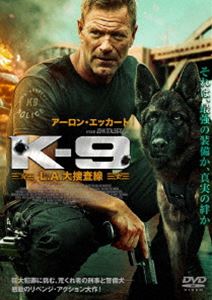 K-9 L.A.大捜査線 [DVD]のサムネイル