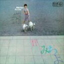 梓みちよ / Michiyo Azusa [CD]