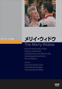 詳しい納期他、ご注文時はお支払・送料・返品のページをご確認ください発売日2016/7/25メリイ・ウィドウ ジャンル 洋画ミュージカル 監督 カーティス・バーンハート 出演 ラナ・ターナーフェルナンド・ラマスウナ・マーケルリチャード・ヘイドンアメリカで成功した男の未亡人が、夫の故国の財政再建のために無理に結婚させられそうになるが、そんな2人が愛し合うようになっていく過程を描いたミュージカル。カラー作品ならではの華やかなシーンの数々に、ラナ・ターナーの美しさが光る。 種別 DVD JAN 4988182112574 収録時間 105分 画面サイズ スタンダード カラー カラー 組枚数 1 製作年 1952 製作国 アメリカ 字幕 日本語 音声 DD 販売元 ジュネス企画登録日2016/04/12