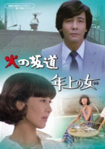 �Фκ�ƻ��ǯ��ν��ھ��¤�̾��饤�֥�꡼ ��173���� [DVD]