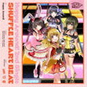 Happy Around / SHUFFLE HEART BEAT（通常盤） CD