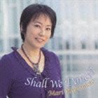 クマモトマリ シャル ウィー ダンス詳しい納期他、ご注文時はお支払・送料・返品のページをご確認ください発売日2009/2/25熊本マリ（p） / Shall We Dance?シャル ウィー ダンス ジャンル クラシック器楽曲 関連キーワード 熊本マリ（p）テレビ、ラジオでおなじみ、人気ピアニスト、熊本マリの楽しいコンピレーション・アルバム。誰でも知っている有名名曲ばかりを集めた｀ダンス｀をテーマにした名曲集。　（C）RS録音年（1990年5月、2004年7月、2005年9月、2009年1月）／収録場所：白石 キューブホール、彩の国さいたま芸術劇場 音楽ホール他収録曲目11.仮面舞踏会 ワルツ(3:38)2.メヌエット BWV.114(1:24)3.別れのワルツ （ワルツ 第9番 変イ長調）(3:12)4.子犬のワルツ （ワルツ 第6番 変ニ長調）(1:46)5.雨だれの前奏曲 （前奏曲 第15番 変ニ長調）(5:07)6.夜想曲 第20番 嬰ハ短調 ＜レント・コン・グラン・エスプレッシオーネ＞(4:06)7.ワルツ 作品39-15(1:38)8.愛の夢 第3番(4:07)9.月の光(4:34)10.歌劇「カルメン」より アラゴネーズ(2:00)11.歌劇「カルメン」より ハバネラ(1:48)12.歌劇「カルメン」より 闘牛士の歌(2:12)13.スペイン舞曲 第5番 （アンダルーサ）(3:37)14.歌劇「カヴァレリア・ルスティカーナ」 間奏曲(3:02)15.ワルツ「美しく青きドナウ」(9:36)16.間奏曲 第1番(2:24)17.火祭りの踊り(3:35) 種別 CD JAN 4988003366575 収録時間 57分46秒 組枚数 1 製作年 2008 販売元 キングレコード登録日2008/12/23