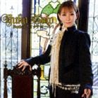 後藤邑子 / TVアニメ 君が主で執事が俺で ED主題歌 Butler スイッチオーン! [CD]