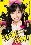 みんなの青春のぞき見TV TEEN!TEEN! [DVD]