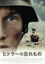 詳しい納期他、ご注文時はお支払・送料・返品のページをご確認ください発売日2017/7/4ヒトラーの忘れもの ジャンル 洋画戦争 監督 マーチン・サントフリート 出演 ローラン・ムラミゲル・ボー・フルスゴールイス・ホフマンジョエル・バズマンエーミール・ベルトンオスカー・ベルトン1945年、ナチス・ドイツによる占領から解放されたデンマーク。無数の地雷を除去するため、捕虜のドイツ兵である少年たちが駆り出された。彼らを監督するデンマーク軍のラスムスン軍曹は、初めこそ容赦ない暴力と罵声を浴びせていたものの、やがて帰郷を願う少年たちの切なる思いを叶えてやろうと胸に誓うようになるが…。残酷な史実を題材に製作された、戦争ドラマ。特典映像インタビュー／オフショット集／日本版予告編／日本版特報 種別 DVD JAN 4907953087576 収録時間 101分 画面サイズ シネマスコープ カラー カラー 組枚数 1 製作年 2015 製作国 デンマーク、ドイツ 字幕 日本語 音声 DD（5.1ch）日本語DD（ステレオ） 販売元 ハピネット登録日2017/03/17