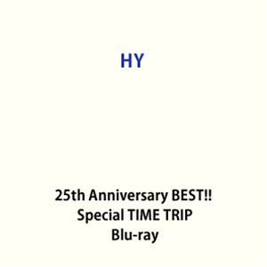 HY 25th Anniversary BEST!! Special TIME TRIP (初回仕様) 