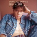 山根康広 / PIECE OF LIFE 30TH ANNIVERSARY BEST ALBUM [CD]