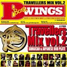 BOTH WINGS / TRAVELLERS MIX VOL.2 [CD]