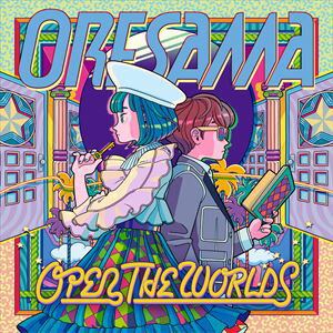 ORESAMA / TV˥ߥꥪ󥢡2OPΡOPEN THE WORLDS [CD]