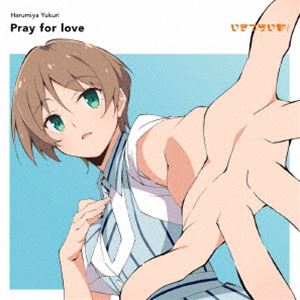 春宮ゆくり（CV.奥村優季） / Pray for love（通常盤） [CD]