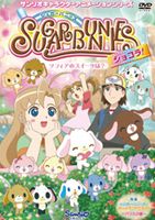 詳しい納期他、ご注文時はお支払・送料・返品のページをご確認ください発売日2009/6/16シュガーバニーズ ショコラ Vol.4 〜ソフィアのスイーツは?〜 ジャンル アニメキッズアニメ 監督 出演 テレビ東京の「キティズパラダイスプラス」で放映、サンリオの人気キャラクター“シュガーバニーズ”のTVアニメシリーズ第2弾。しろうさ、くろうさがソフィアのことを思い出していると、郵便屋さんから小包が届く。1年ぶりにソフィアからの手紙と絵本を受け取り、女王さまへお願いする…。第4巻。収録内容第13話「自然の贈り物」〜第16話「甘いチョコレート」特典映像シュガーバニーズのおしえて!マエストロ「バリスタ編」／ラテうさ・カプチーノうさのコーヒーの紹介関連商品旭プロダクション制作作品TVアニメシュガーバニーズシリーズ2008年日本のテレビアニメ 種別 DVD JAN 4901610353578 収録時間 35分 画面サイズ スタンダード カラー カラー 組枚数 1 製作年 2008 製作国 日本 音声 DD（ステレオ） 販売元 サンリオ登録日2009/05/05