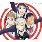 メイズ / TVアニメーション それでも町は廻っている エンディングテーマ：：メイズ参上! [CD]