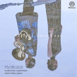 ���ȿ�ǡʥϥ��֥�å�CD�� [CD]