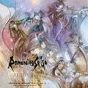 ROMANCING SAGA RE；UNIVERSE ORIGINAL SOUNDTRACK VOL.2詳しい納期他、ご注文時はお支払・送料・返品のページをご確認ください発売日2022/5/25伊藤賢治 / Romancing SaGa Re；univerSe ORIGINAL SOUNDTRACK VOL.2ROMANCING SAGA RE；UNIVERSE ORIGINAL SOUNDTRACK VOL.2 ジャンル アニメ・ゲームゲーム音楽 関連キーワード 伊藤賢治岸川恭子『ロマンシング　サガ』シリーズの最新作であるスマートフォン向けRPG『ロマンシング　サガ　リ・ユニバース（以下、ロマサガ　RS）』のサウンドトラック第2弾が登場！　（C）RSオリジナル発売日：2022年5月25日収録曲目11.CIRCUS -運命の兄妹-(2:46)2.怪傑ロビンのテーマ 〜この世に悪はさかえない!〜 -RS Version- arrange from(2:22)3.ポドールイ -RS Version- arrange from Romancing Sa・Ga 3(5:58)4.怒闘 -RS Version- arrange from 魔界塔士Sa・Ga(5:56)5.Entrance -星は集う-(3:51)6.聖王廟 -RS Version- arrange from Romancing Sa・Ga 3(4:09)7.出航 -RS Version- arrange from Romancing Sa・Ga 3(3:32)8.魔王殿 -RS Version- arrange from Romancing Sa・Ga 3(2:41)9.ALONE -RS Version- arrange from SaGa Frontier(7:26)21.女道化師イゴマール(3:48)2.邪悪の聖域(4:43)3.迫る破滅の鼓動(4:34)4.The COCOON(5:15)5.オリアクス -世界を穿ち、時を射る者-(5:37)6.Shadow of doubt(5:28) 種別 CD JAN 4988601469579 収録時間 68分10秒 組枚数 2 製作年 2022 販売元 ソニー・ミュージックソリューションズ登録日2022/04/01