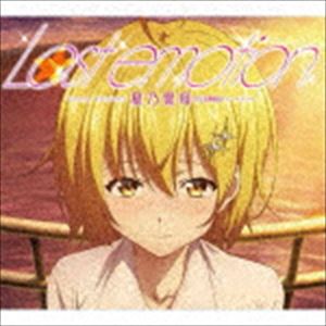 星乃雲母（CV：加隈亜衣） / Lost emotion（期間生産限定盤／CD＋DVD） CD