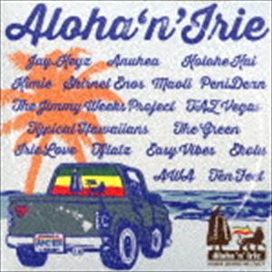 Aloha‘n’Irie 〜Hawaii Driving Me Crazy〜（スペシャルプライス盤） [CD]