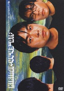 キリンジ／44’43’’01f [DVD]