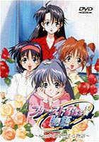 ファーストKiss☆物語～Kissからはじまる物語～ [DVD]