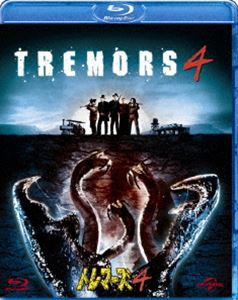 トレマーズ4 [Blu-ray]