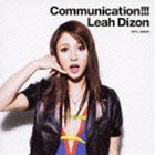 リア・ディゾン / Communication!!!（通常盤） [CD]
