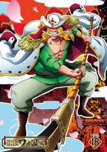 Rakuten - ONE PIECE ワンピース 20THシーズン ワノ国編 piece.18 [DVD]