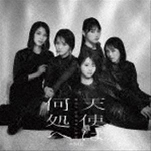 ≠ME / 天使は何処へ（Type A／CD＋DVD） [CD]