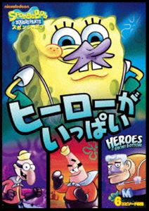 スポンジボブヒーローガイッパイ詳しい納期他、ご注文時はお支払・送料・返品のページをご確認ください発売日2019/6/5関連キーワード：アニメーションスポンジ・ボブ ヒーローがいっぱいスポンジボブヒーローガイッパイ ジャンル アニメ海外アニメ 監督 出演 トム・ケニーいつも明るくポジティブな海綿“スポンジ・ボブ”が仲間と巻き起こすコミカルでキュートなアニメ。「君のものはボクのもの」「一番のケチは誰?」「泣かない日」「夏休みの悪夢」「ビキニタウンを美しく!」「ゲイリーの相棒」の6話を収録。関連商品スポンジ・ボブ関連商品 種別 DVD JAN 4988102772581 収録時間 71分 画面サイズ スタンダード カラー カラー 組枚数 1 製作国 アメリカ 音声 英語（ステレオ）日本語（ステレオ） 販売元 NBCユニバーサル・エンターテイメントジャパン登録日2019/03/22